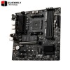 MSI B550M PRO-VDH WIFI AM4 Micro-ATX Motherboard MSI B550M PRO-VDH WIFI AM4 Micro-ATX Motherboard