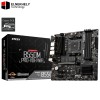 MSI B550M PRO-VDH WIFI AM4 Micro-ATX Motherboard MSI B550M PRO-VDH WIFI AM4 Micro-ATX Motherboard