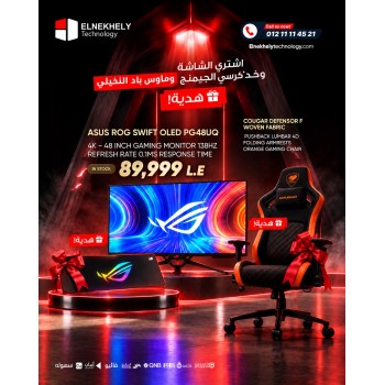 ASUS ROG Swift OLED PG48UQ 48" 4K 138Hz 0.1ms Gaming Monitor + Free Cougar Chair & Elnekhely Mousepad