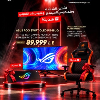 ASUS ROG Swift OLED PG48UQ 48" 4K 138Hz 0.1ms Gaming Monitor + Free Cougar Chair & Elnekhely Mousepad