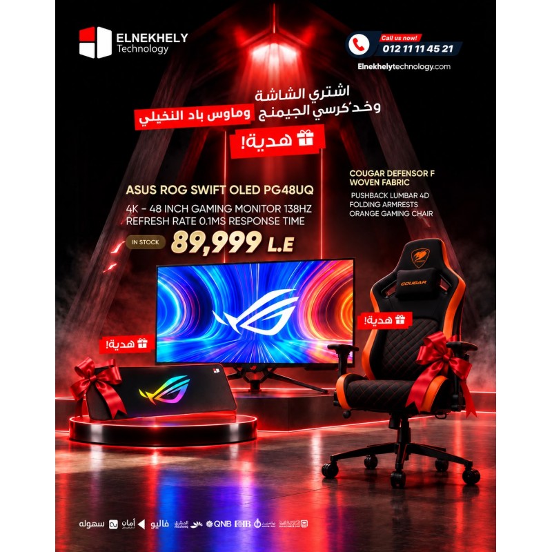 ASUS ROG Swift OLED PG48UQ 48" 4K 138Hz 0.1ms Gaming Monitor + Free Cougar Chair & Elnekhely Mousepad
