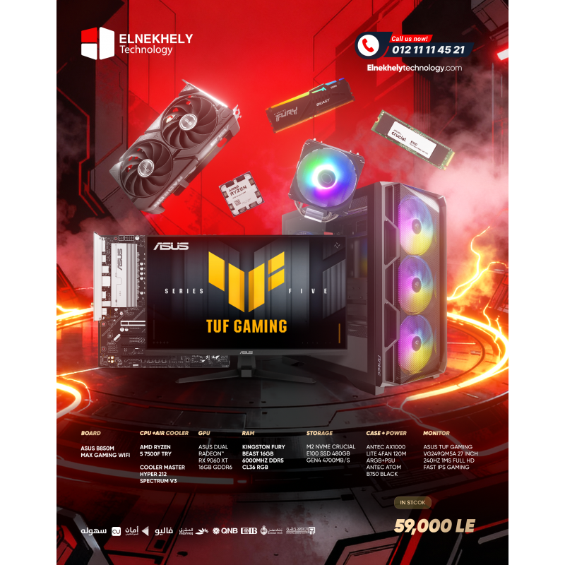 ASUS B850M MAX GAMING WIFI | AMD Ryzen 5 7500F | RX 9060 XT 16GB | 16GB DDR5 6000MHz | 480GB NVMe | ASUS TUF 240Hz 0.3ms Gaming Setup ASUS B850M MAX GAMING WIFI | AMD Ryzen 5 7500F | RX 9060 XT 16GB | 16GB DDR5 6000MHz | 480GB NVMe | ASUS TUF 240Hz 0.3ms Gaming Setup