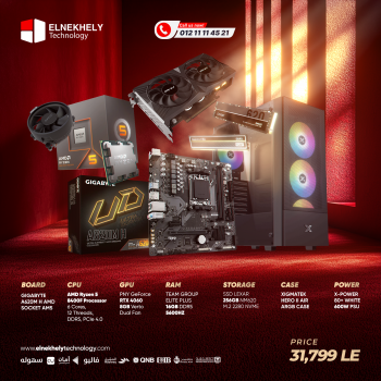 PC Gaming 8400F + RTX 4060 8GB