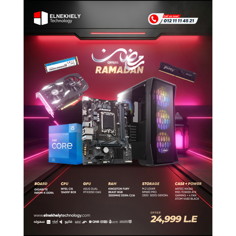 Intel i5-12400F RTX 3050 Gaming PC Bundle Ramadan Offer Elnekhely Technology