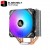 Antec CPU Cooler A400i RGB 4-Pin Connector PWM Silent Fan